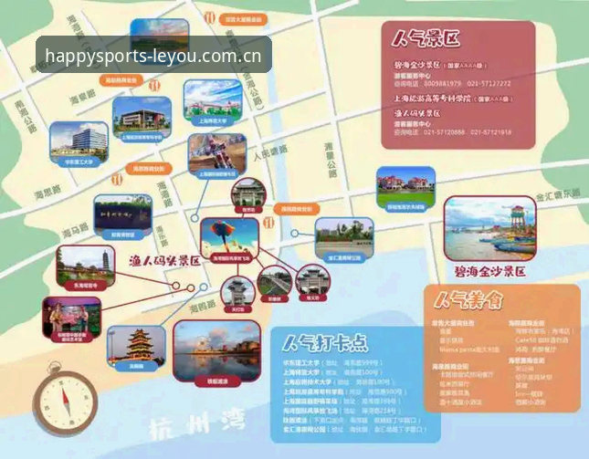 乐游体育移动端vsPC端全面对比：哪个更适合你的娱乐需求？